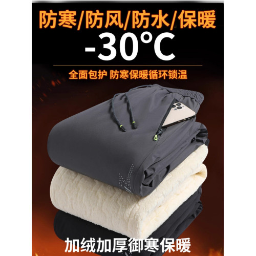 東北哈爾濱旅遊滑雪加絨加厚保暖裝備女防風防水沖鋒褲防寒棉褲男 東北哈爾濱旅遊滑雪加絨加厚保暖裝備女防風防水沖鋒褲防寒棉褲男