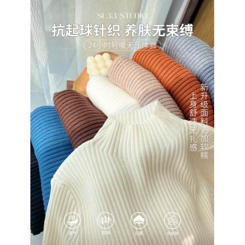 蘇三三黃色毛衣女款2025新款秋冬高級感內搭半高領打底衫針織上衣