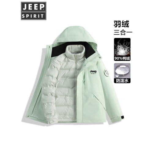 JEEP三合一羽絨服沖鋒衣女士秋冬2025新款三防登山戶外超好看外套 JEEP三合一羽絨服沖鋒衣女士秋冬2025新款三防登山戶外超好看外套