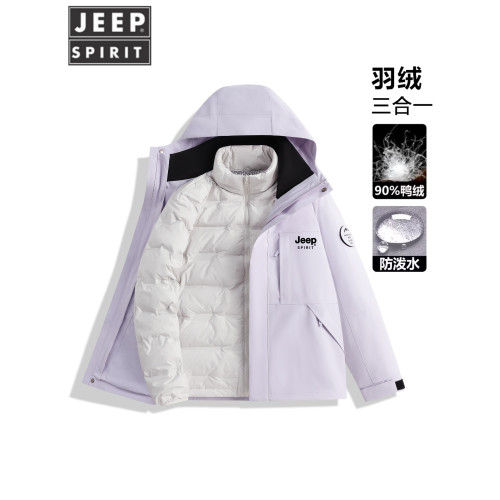 JEEP三合一羽絨服沖鋒衣女士秋冬2025新款三防登山戶外超好看外套 JEEP三合一羽絨服沖鋒衣女士秋冬2025新款三防登山戶外超好看外套