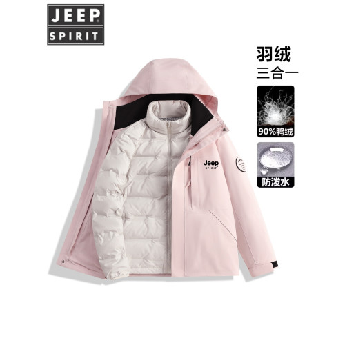 JEEP三合一羽絨服沖鋒衣女士秋冬2025新款三防登山戶外超好看外套 JEEP三合一羽絨服沖鋒衣女士秋冬2025新款三防登山戶外超好看外套