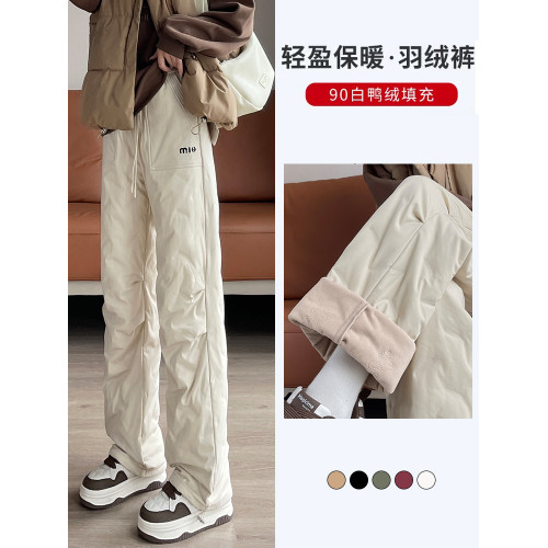三防加長工裝羽絨褲女冬季外穿零下40度東北防寒保暖窄版濶腿棉褲 三防加長工裝羽絨褲女冬季外穿零下40度東北防寒保暖窄版濶腿棉褲