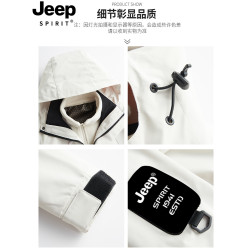 JEEP紫色沖鋒衣外套男女小個子2025新款秋冬三合一防風戶外登山服