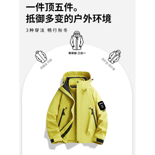 JEEP紫色沖鋒衣外套男女小個子2025新款秋冬三合一防風戶外登山服 JEEP紫色沖鋒衣外套男女小個子2025新款秋冬三合一防風戶外登山服
