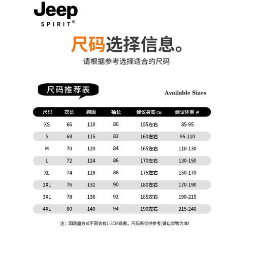 JEEP紫色沖鋒衣外套男女小個子2025新款秋冬三合一防風戶外登山服 JEEP紫色沖鋒衣外套男女小個子2025新款秋冬三合一防風戶外登山服