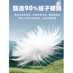 JEEP SPIRIT沖鋒衣羽絨服女款冬季2024新款三合一小個子情侶外套