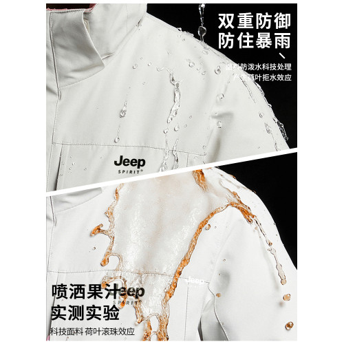 JEEP SPIRIT沖鋒衣羽絨服女款冬季2024新款三合一小個子情侶外套 JEEP SPIRIT沖鋒衣羽絨服女款冬季2024新款三合一小個子情侶外套