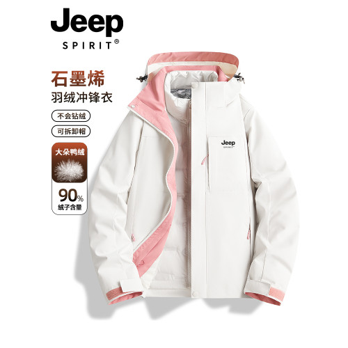 JEEP SPIRIT沖鋒衣羽絨服女款冬季2024新款三合一小個子情侶外套 JEEP SPIRIT沖鋒衣羽絨服女款冬季2024新款三合一小個子情侶外套