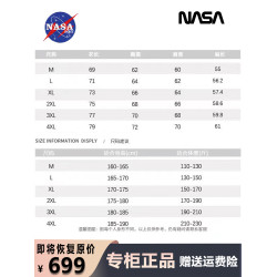 NASA聯名潮牌羽絨服男裝雙面穿大碼新款冬季外套女款棉衣加厚潮流