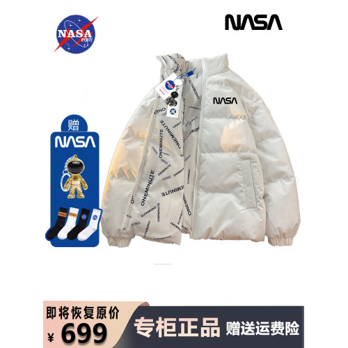 NASA聯名潮牌羽絨服男裝雙面穿大碼新款冬季外套女款棉衣加厚潮流 NASA聯名潮牌羽絨服男裝雙面穿大碼新款冬季外套女款棉衣加厚潮流