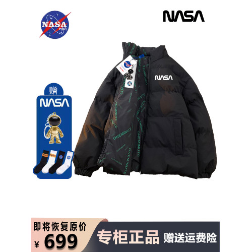 NASA聯名潮牌羽絨服男裝雙面穿大碼新款冬季外套女款棉衣加厚潮流 NASA聯名潮牌羽絨服男裝雙面穿大碼新款冬季外套女款棉衣加厚潮流