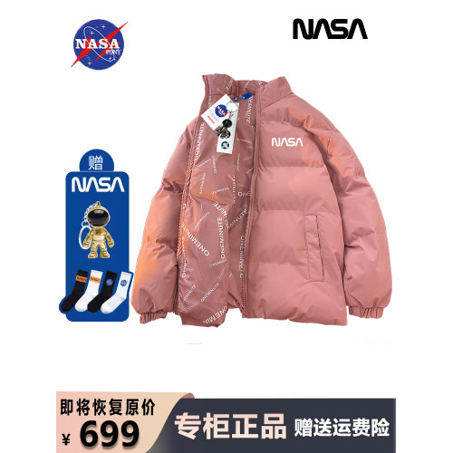 NASA聯名潮牌羽絨服男裝雙面穿大碼新款冬季外套女款棉衣加厚潮流 NASA聯名潮牌羽絨服男裝雙面穿大碼新款冬季外套女款棉衣加厚潮流