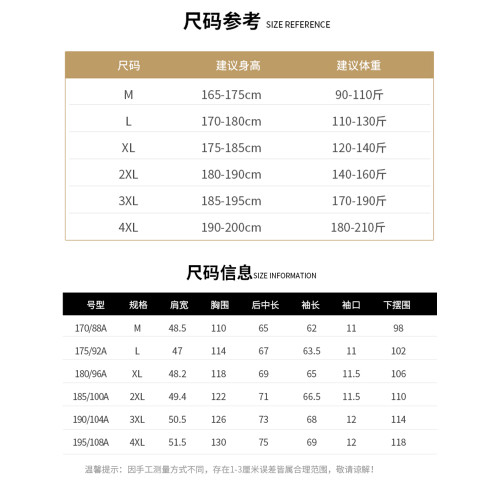 雪中飛輕薄羽絨服男士2025秋冬新款百搭休閒輕便薄款鴨絨防寒外套 雪中飛輕薄羽絨服男士2025秋冬新款百搭休閒輕便薄款鴨絨防寒外套