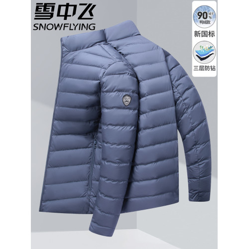 雪中飛輕薄羽絨服男士2025秋冬新款百搭休閒輕便薄款鴨絨防寒外套 雪中飛輕薄羽絨服男士2025秋冬新款百搭休閒輕便薄款鴨絨防寒外套
