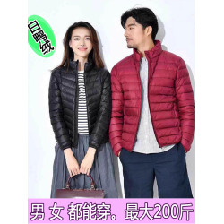 白鴨絨服男女裝短款輕薄羽絨服鵞絨服加厚外套棉服內膽小棉襖棉衣