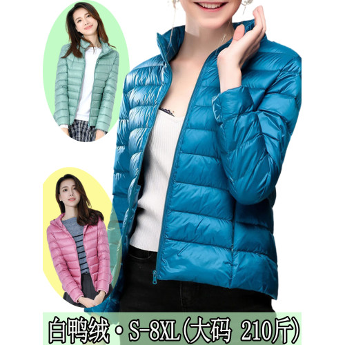 白鴨絨服男女裝短款輕薄羽絨服鵞絨服加厚外套棉服內膽小棉襖棉衣 白鴨絨服男女裝短款輕薄羽絨服鵞絨服加厚外套棉服內膽小棉襖棉衣