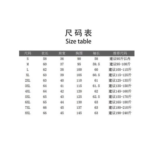 白鴨絨服男女裝短款輕薄羽絨服鵞絨服加厚外套棉服內膽小棉襖棉衣 白鴨絨服男女裝短款輕薄羽絨服鵞絨服加厚外套棉服內膽小棉襖棉衣