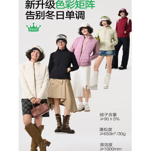 K658羽絨絨女士外套輕薄90白鴨絨2025秋冬新款修身情侶款萬能衣 K658羽絨絨女士外套輕薄90白鴨絨2025秋冬新款修身情侶款萬能衣