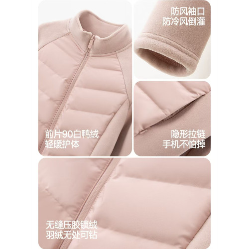 K658羽絨絨女士外套輕薄90白鴨絨2025秋冬新款修身情侶款萬能衣 K658羽絨絨女士外套輕薄90白鴨絨2025秋冬新款修身情侶款萬能衣