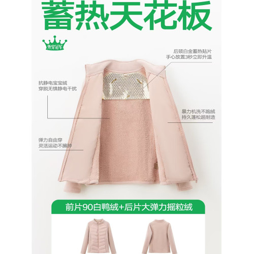 K658羽絨絨女士外套輕薄90白鴨絨2025秋冬新款修身情侶款萬能衣 K658羽絨絨女士外套輕薄90白鴨絨2025秋冬新款修身情侶款萬能衣