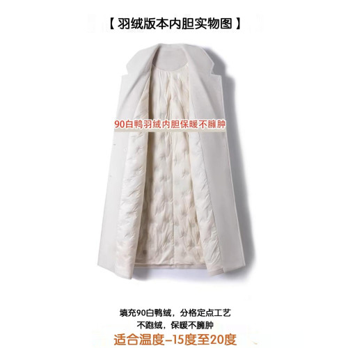 版型巨好看羽絨內膽大衣羽絨服女2025深冬季新款呢子毛呢外套保暖 版型巨好看羽絨內膽大衣羽絨服女2025深冬季新款呢子毛呢外套保暖