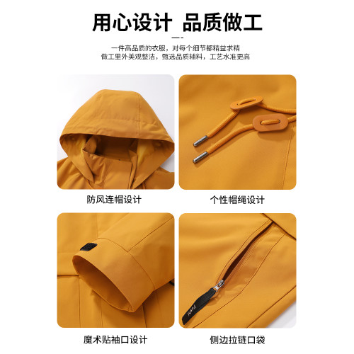 JEEP玫瑰的故事黃亦玫劉亦菲同款沖鋒衣女2025新款三合一春秋外套 JEEP玫瑰的故事黃亦玫劉亦菲同款沖鋒衣女2025新款三合一春秋外套