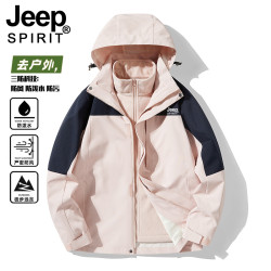JEEP沖鋒衣男女款春秋2025新款三合一可拆卸防風防水冬季加厚外套