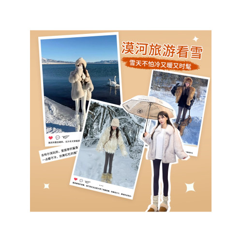 東北抗寒保暖穿搭2025新款鯊魚褲提臀打底羽絨服女款漠河零下40度 東北抗寒保暖穿搭2025新款鯊魚褲提臀打底羽絨服女款漠河零下40度