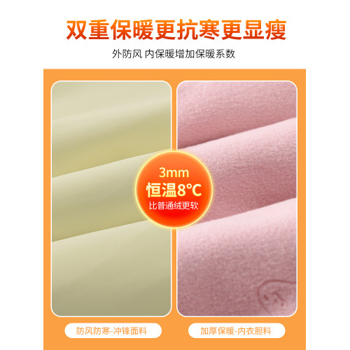 拉夏貝爾工裝羽絨褲女外穿冬季時尚加厚零下40度保暖防風沖鋒棉褲 拉夏貝爾工裝羽絨褲女外穿冬季時尚加厚零下40度保暖防風沖鋒棉褲