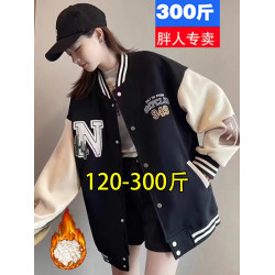 特大碼300斤棒球服女秋冬款加絨衛衣外套胖mm加肥加大休閒運動衫