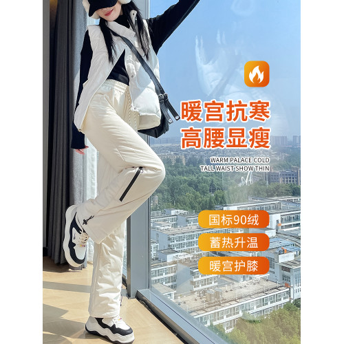 拉夏貝爾工裝羽絨褲女外穿2024新款東北雪地滑雪防寒防水保暖棉褲 拉夏貝爾工裝羽絨褲女外穿2024新款東北雪地滑雪防寒防水保暖棉褲