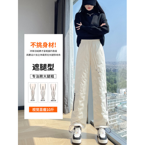 拉夏貝爾工裝羽絨褲女外穿2024新款東北雪地滑雪防寒防水保暖棉褲 拉夏貝爾工裝羽絨褲女外穿2024新款東北雪地滑雪防寒防水保暖棉褲