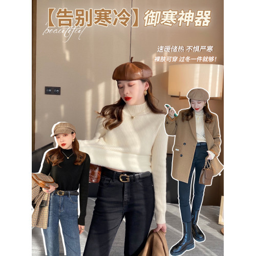 半高領長袖一體絨打底毛衣女秋冬季2026新款網紅爆款內搭針織上衣