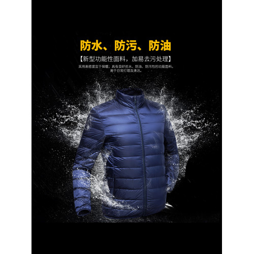 啄木鳥90%白鴨絨輕薄羽絨服男短款春秋新款2025短款大碼外套反季 啄木鳥90%白鴨絨輕薄羽絨服男短款春秋新款2025短款大碼外套反季