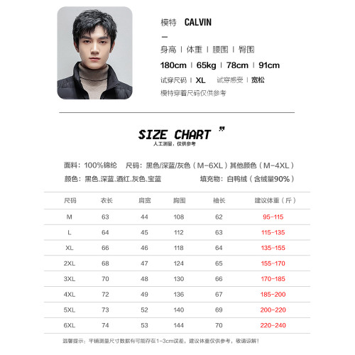 啄木鳥90%白鴨絨輕薄羽絨服男短款春秋新款2025短款大碼外套反季 啄木鳥90%白鴨絨輕薄羽絨服男短款春秋新款2025短款大碼外套反季