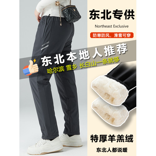 東北棉褲女哈爾濱滑雪加絨加厚防風防水冬防寒男零下40度旅遊裝備 東北棉褲女哈爾濱滑雪加絨加厚防風防水冬防寒男零下40度旅遊裝備