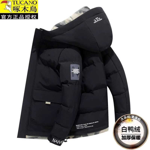 啄木鳥羽絨服男2025新款冬季加厚保暖男士青年連帽休閒冬裝外套 啄木鳥羽絨服男2025新款冬季加厚保暖男士青年連帽休閒冬裝外套