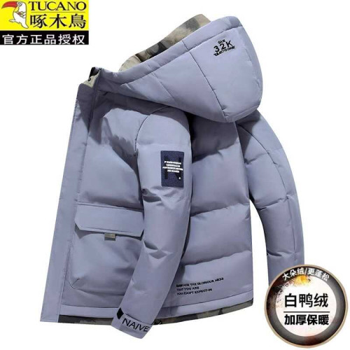 啄木鳥羽絨服男2025新款冬季加厚保暖男士青年連帽休閒冬裝外套 啄木鳥羽絨服男2025新款冬季加厚保暖男士青年連帽休閒冬裝外套