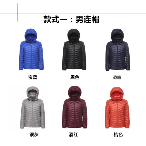 冬輕薄羽絨服男連帽短款加肥加大碼超輕便超薄款中老年爸爸特大碼 冬輕薄羽絨服男連帽短款加肥加大碼超輕便超薄款中老年爸爸特大碼