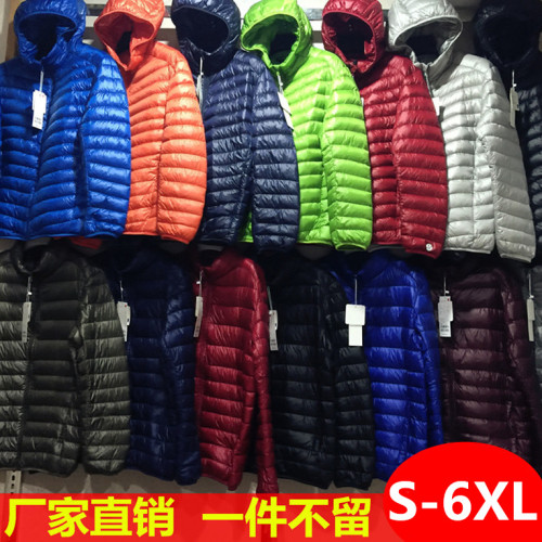冬輕薄羽絨服男連帽短款加肥加大碼超輕便超薄款中老年爸爸特大碼 冬輕薄羽絨服男連帽短款加肥加大碼超輕便超薄款中老年爸爸特大碼