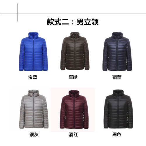 冬輕薄羽絨服男連帽短款加肥加大碼超輕便超薄款中老年爸爸特大碼 冬輕薄羽絨服男連帽短款加肥加大碼超輕便超薄款中老年爸爸特大碼