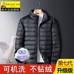稻草人羽絨服男士秋冬季白鴨絨輕薄立領連帽休閒大碼保暖外套