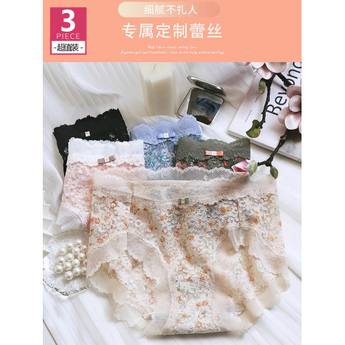 純棉襠無痕裸感蕾絲性感勾人仙女絕美內內女生短褲2025新款夏薄款 純棉襠無痕裸感蕾絲性感勾人仙女絕美內內女生短褲2025新款夏薄款