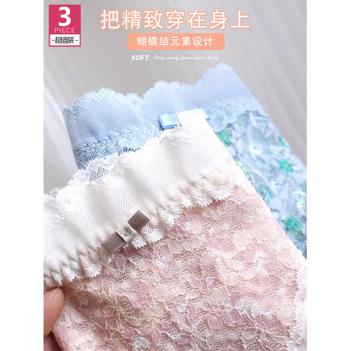 純棉襠無痕裸感蕾絲性感勾人仙女絕美內內女生短褲2025新款夏薄款 純棉襠無痕裸感蕾絲性感勾人仙女絕美內內女生短褲2025新款夏薄款