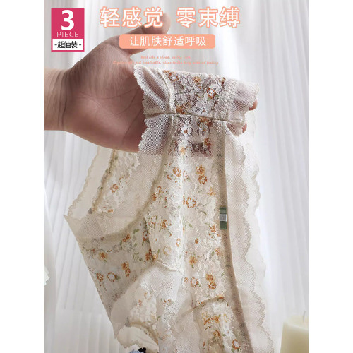 純棉襠無痕裸感蕾絲性感勾人仙女絕美內內女生短褲2025新款夏薄款 純棉襠無痕裸感蕾絲性感勾人仙女絕美內內女生短褲2025新款夏薄款