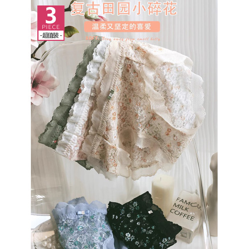 純棉襠無痕裸感蕾絲性感勾人仙女絕美內內女生短褲2025新款夏薄款 純棉襠無痕裸感蕾絲性感勾人仙女絕美內內女生短褲2025新款夏薄款