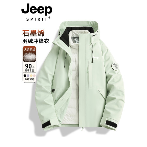 JEEP沖鋒衣羽絨服女款2025新款冬季三合一內膽加厚保暖小個子外套 JEEP沖鋒衣羽絨服女款2025新款冬季三合一內膽加厚保暖小個子外套