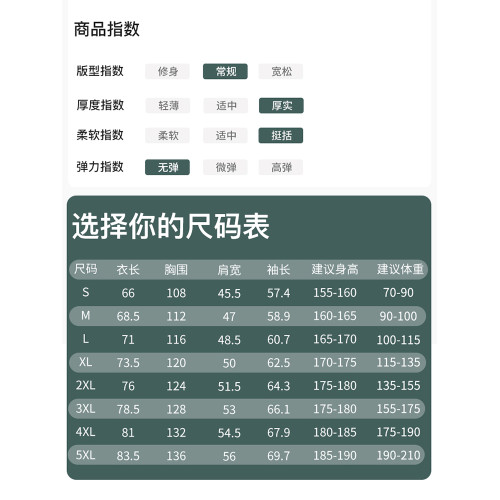 JEEP沖鋒衣羽絨服女款2025新款冬季三合一內膽加厚保暖小個子外套 JEEP沖鋒衣羽絨服女款2025新款冬季三合一內膽加厚保暖小個子外套