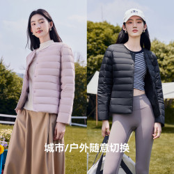 雪中飛活動2026春新款女士韓版羽絨排骨內恤百搭簡約可變圓領V領