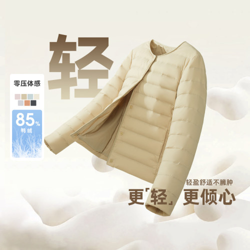 雪中飛活動2026春新款女士韓版羽絨排骨內恤百搭簡約可變圓領V領